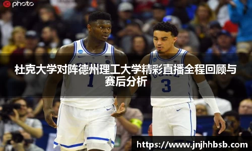 竞技宝jjb