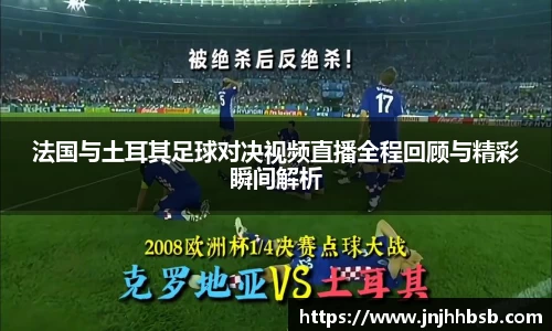竞技宝jjb