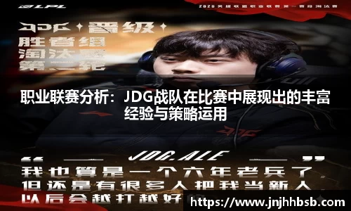 竞技宝jjb